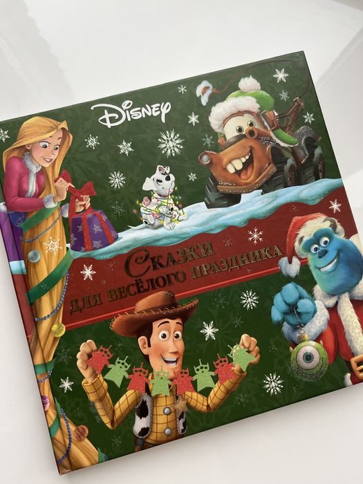 Книга за 2.000 тенге