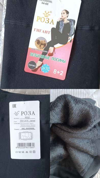 Колготки для девушек и женщин