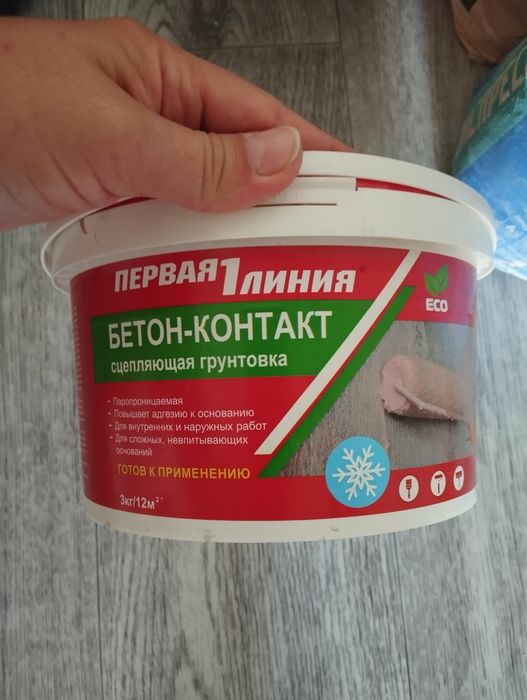 Грунтовка Первая линия