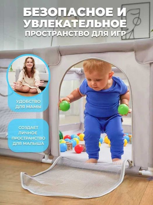 Шестиугольные манеж игровое пространство для дома с яркими цветами