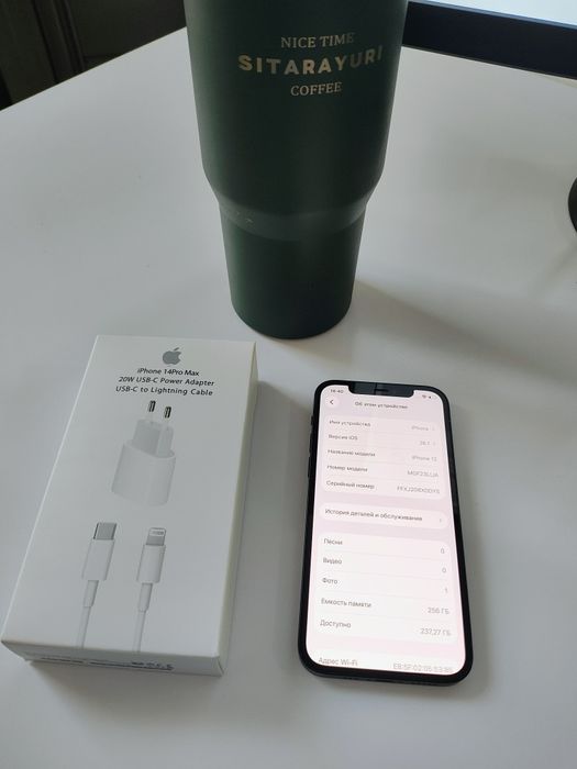 Iphone 12 yanada qulay narxda korobkasi bor 1chi qol ishonchli