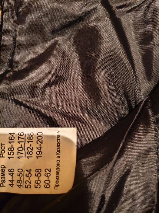 Брюки утепленные ватники