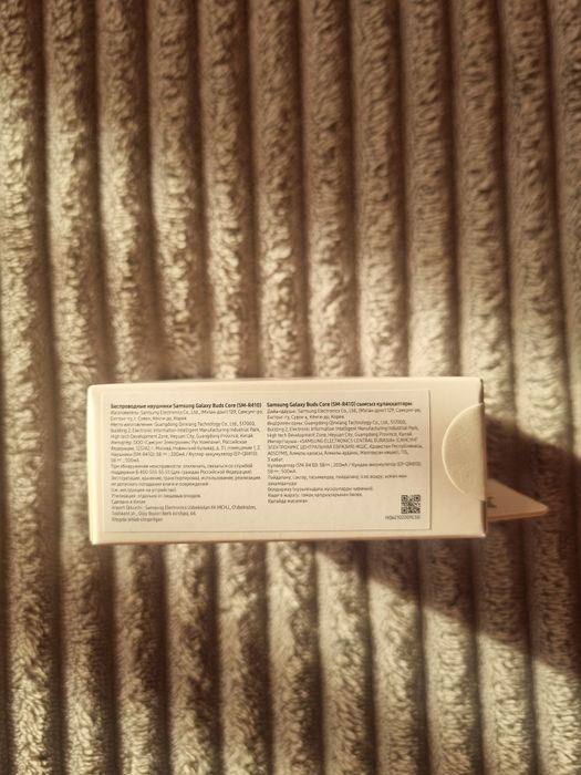 Samsung galaxy buds core