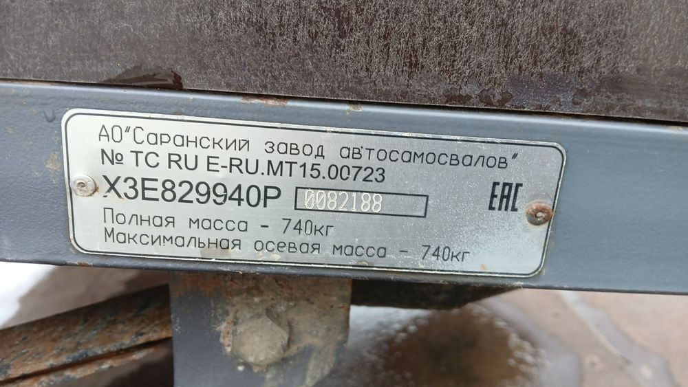 Прицеп на лег. а/м