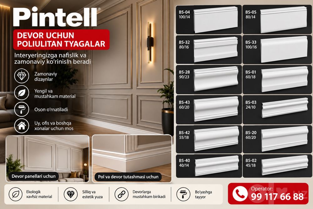 Devor uchun poliuretan tyagalar