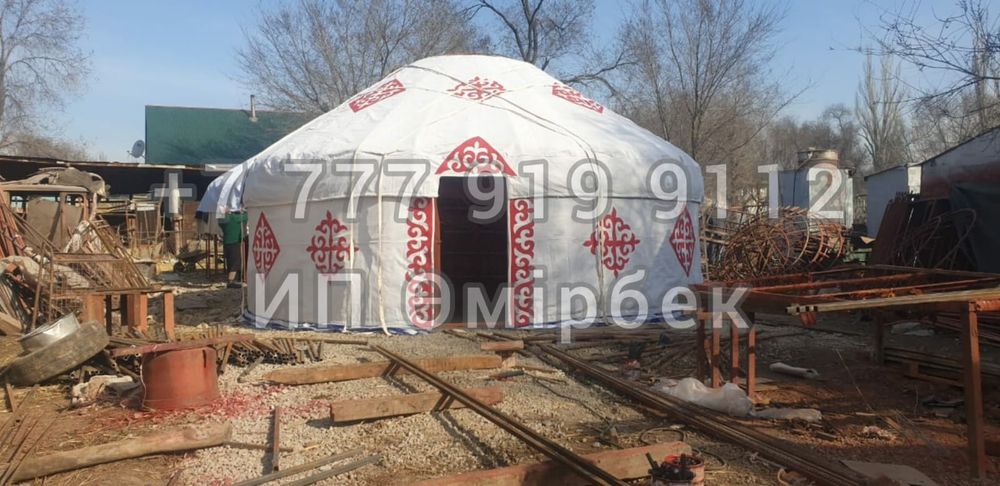 Казак Уй Юрта Продажа