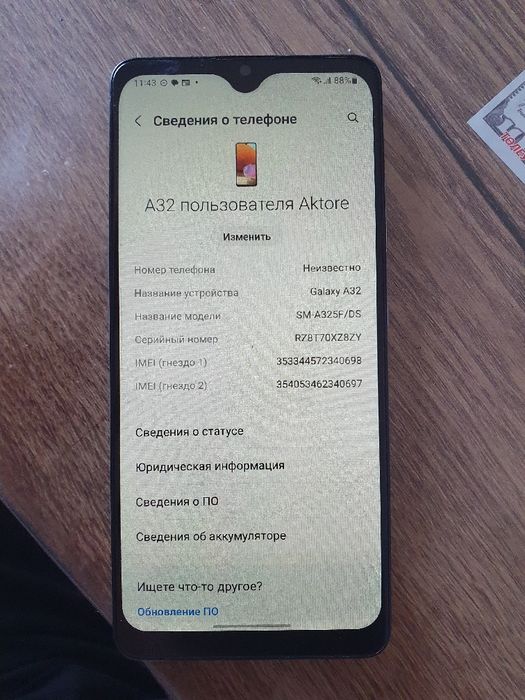 Сразу два телефона продаю за 50000тг