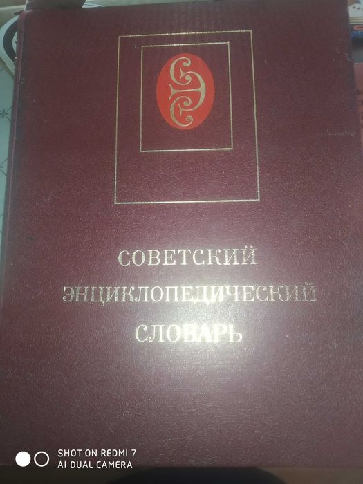 Продам Книги разные