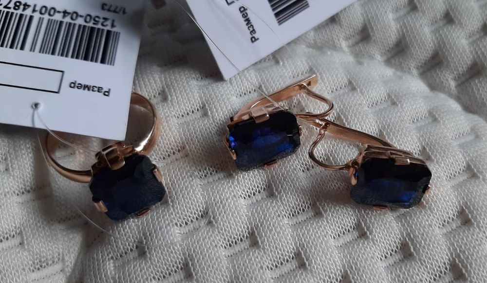 Набор золото 585°