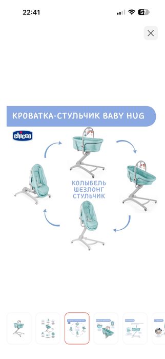 Продам Детская кровать