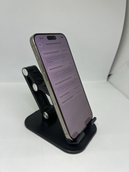 Ip 15 pro max 256 gb Pintel.kz 16240