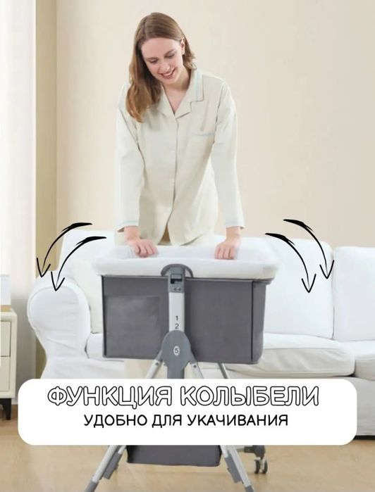 Продам кроватку - люльку