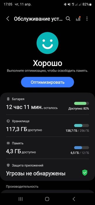 S 23 ULTRA 12+8 / 256 talik
VETNAM 2 Ta Simkartali
Xolati yangi turibd