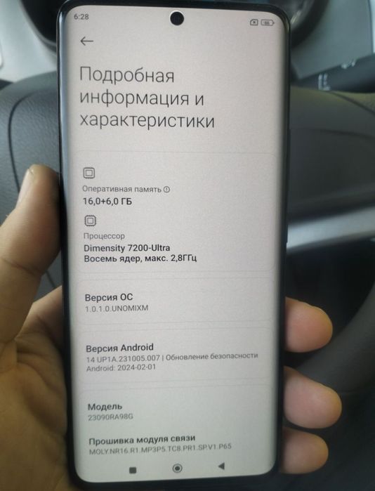 Продам Redmi Note 13 Pro Plus 5G 16/512gb
