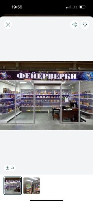 Салюты Шымкент оптом розница Пушка,Базука,Гендер пати