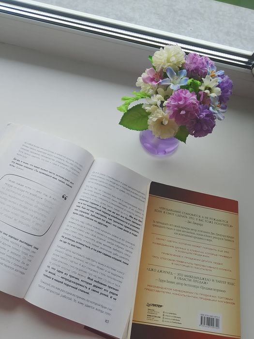 Книги Новые!!! Юго-восток