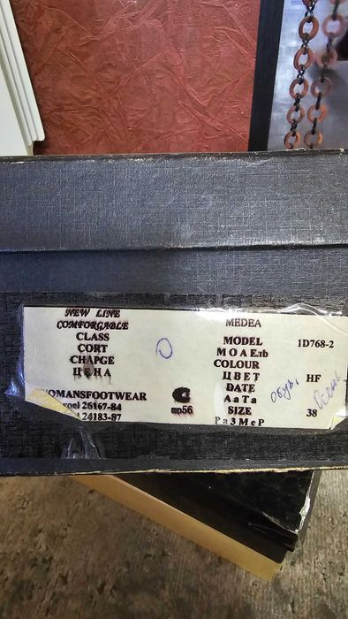 Сапоги осень женские