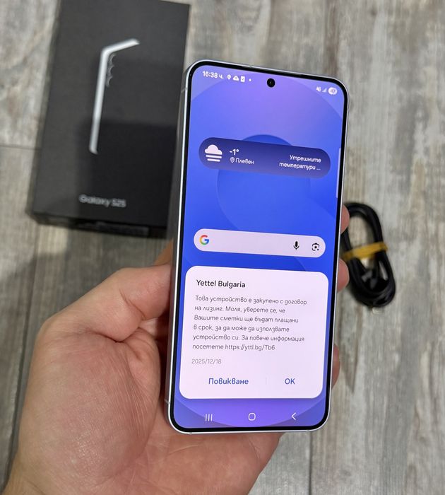Samsung Galaxy S25 5G 128 GB Лизинг Yettel