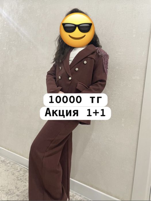 Продам новый двойка