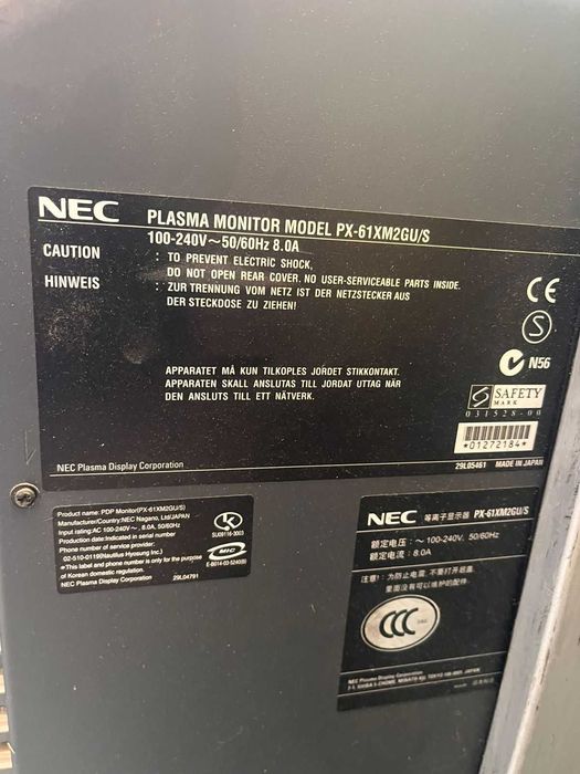 Плазменная панель