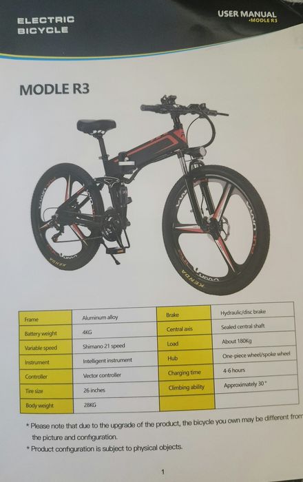 Електрически велосипед JINGHMA R3, Сгъваем, 800 W, 26", 12.8 Ah, 21 скорости, 45km/h, Черен