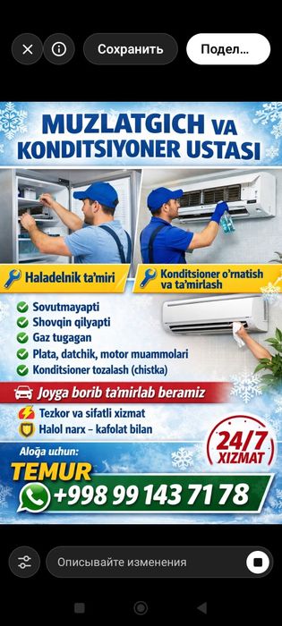 Katyol holodelnik remont