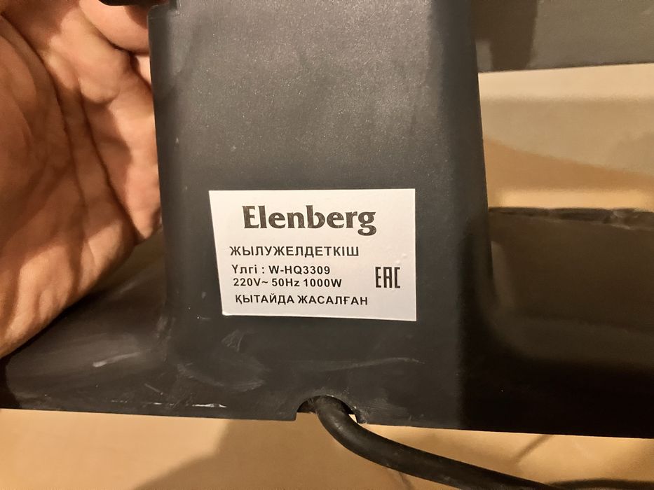 Инфракрасный обогреватель Elenberg 1000 Вт