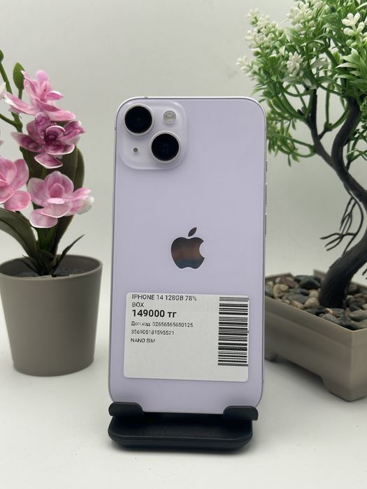 Iphone 14 128gb.