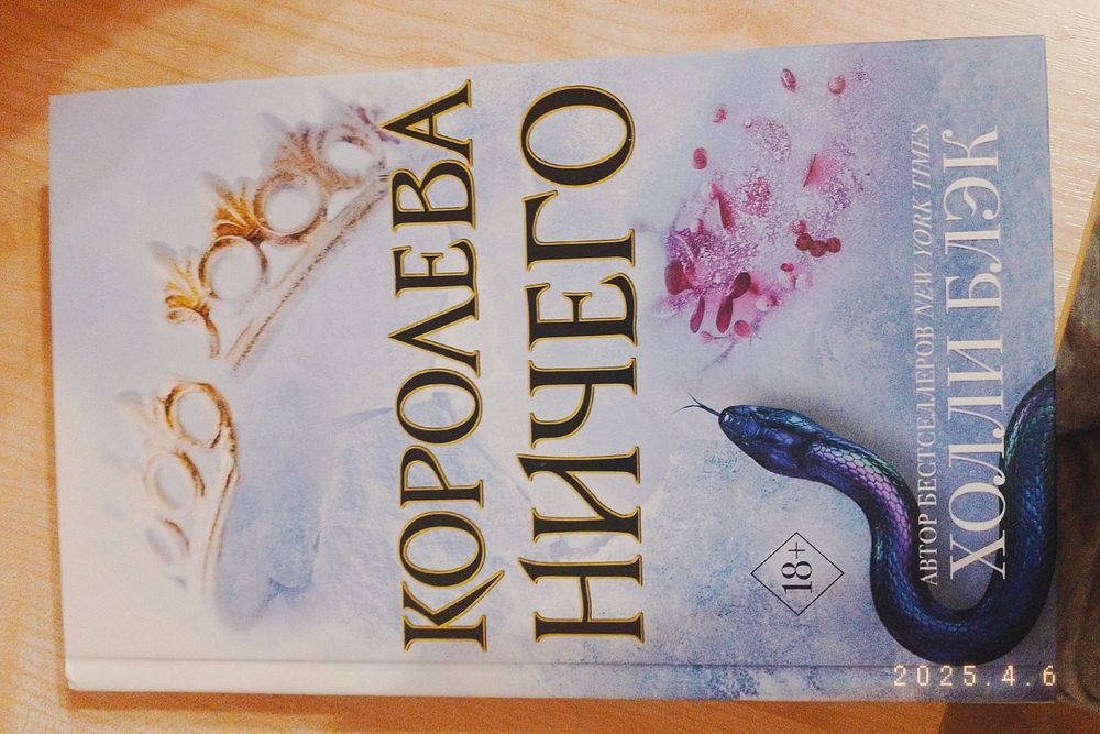 Продаю книги. Актобе