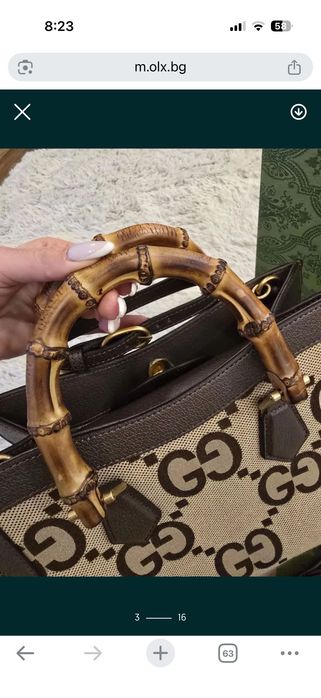 Дамска чанта с бамбукови дръжки
