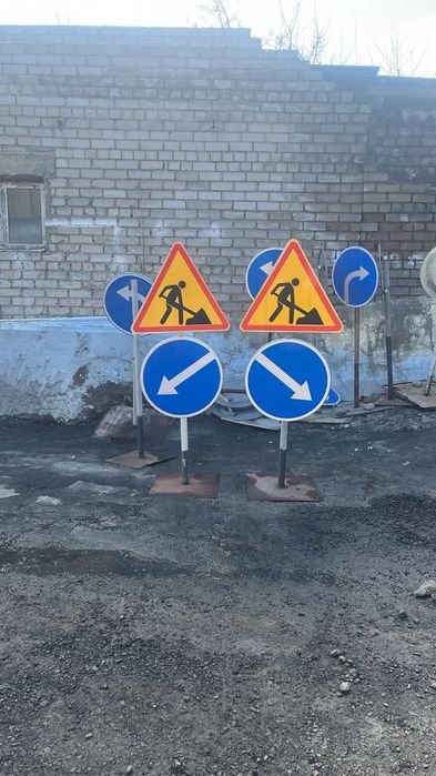 Изготовление дорожных знаков