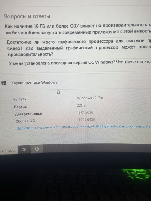 Компьютер продам