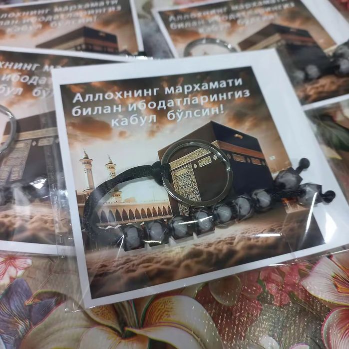 Srochna zakazga yasaladi