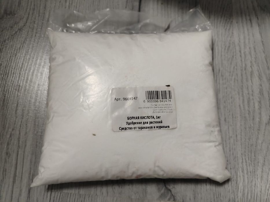 Удобрения набор в одни руки