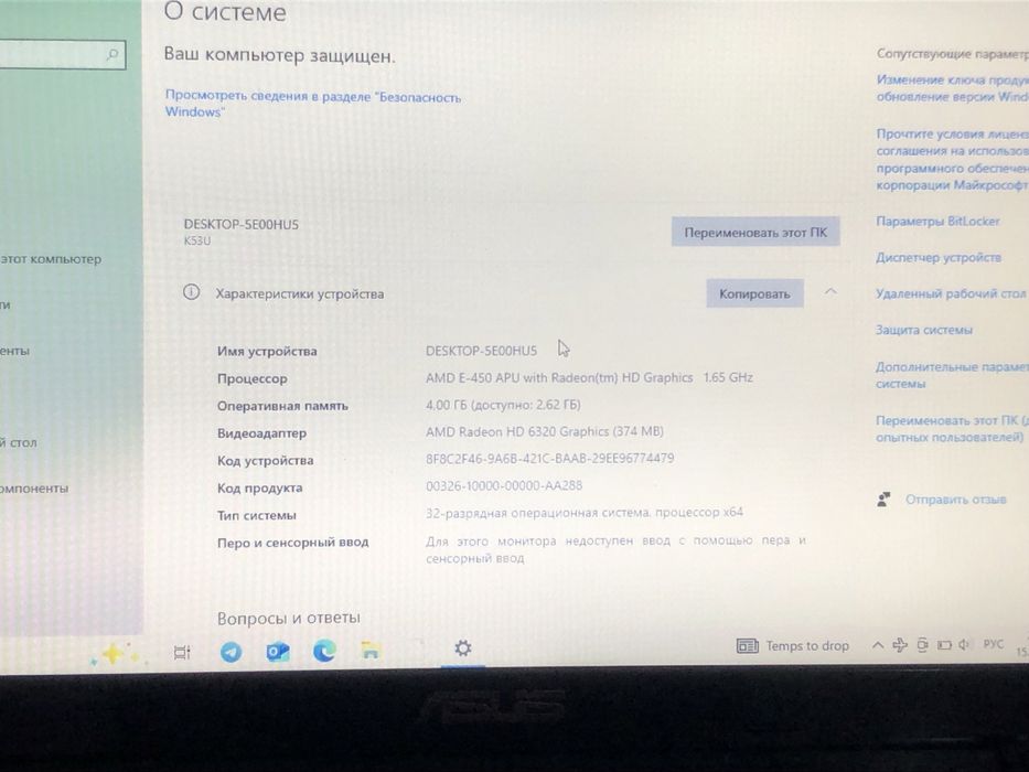 Компютер продаётся