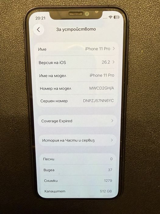iPhone 11 Pro 512GB