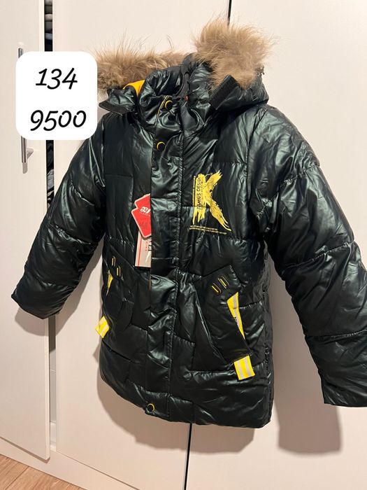 Куртка для мальчиков