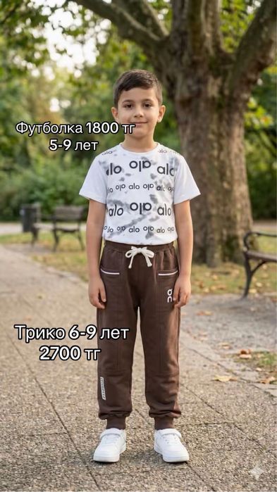 Детская одежда в талгаре