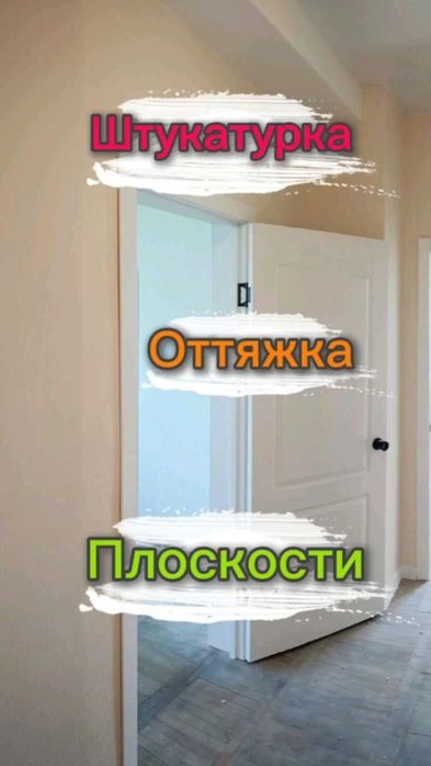 Малярные услуги! Покраска стен, поклейка обоев