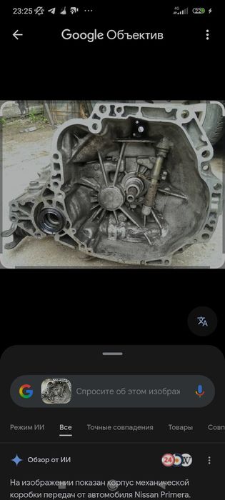 Коробка nissan primera p10