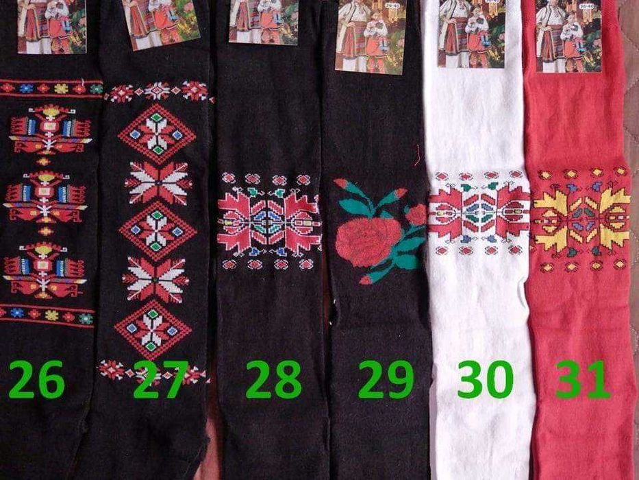 3/4 памучни чорапи за носия