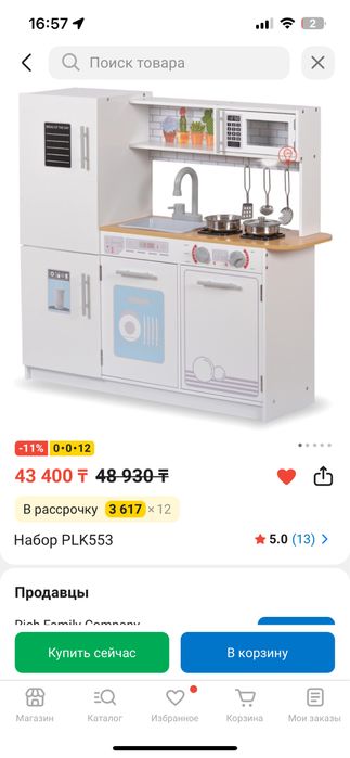 Продам детскую кухню