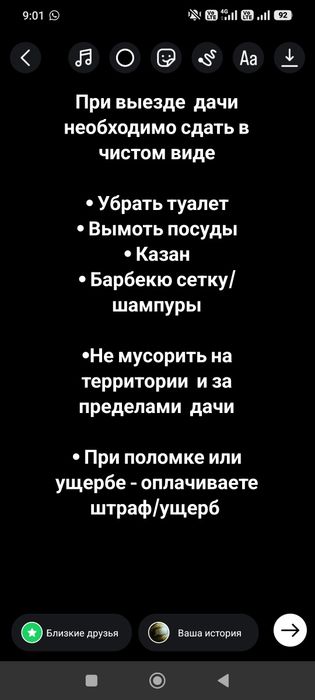 Сдам в аренду дачу Спутник