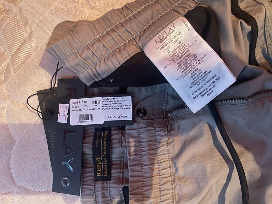 Replay оригинални мъжки панталони