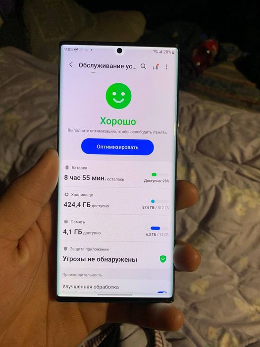 Самсунг ноте 20 ультра