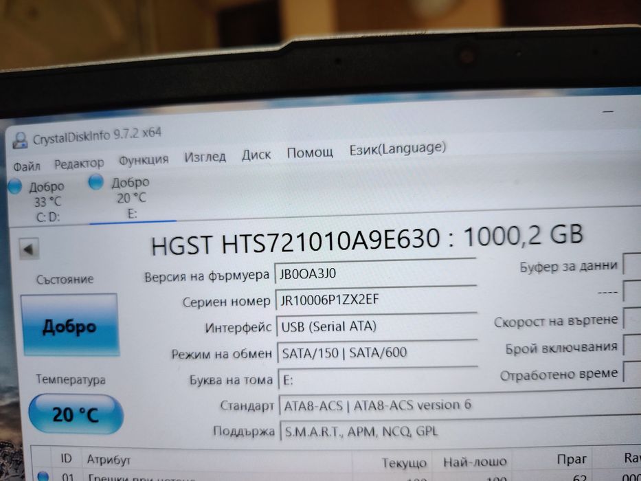 2,5 Hitachi HDD 1 TB