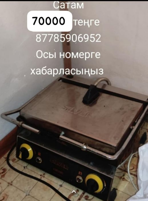Донер аппарат и плита