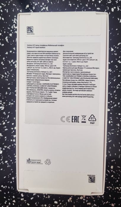 Продам Samsung А17