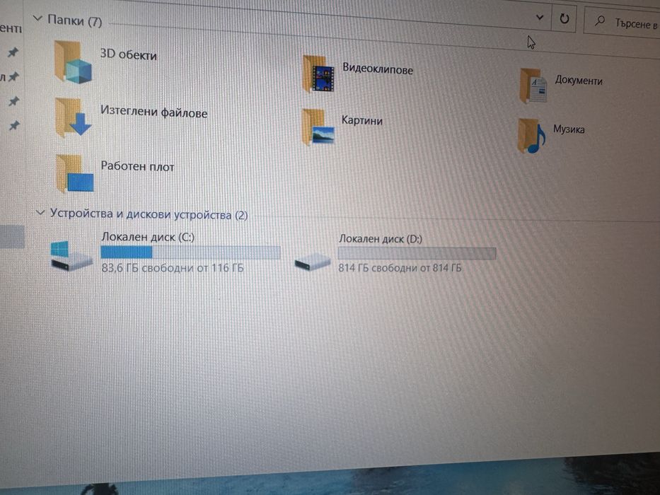 Lenovo Thinkpad T530