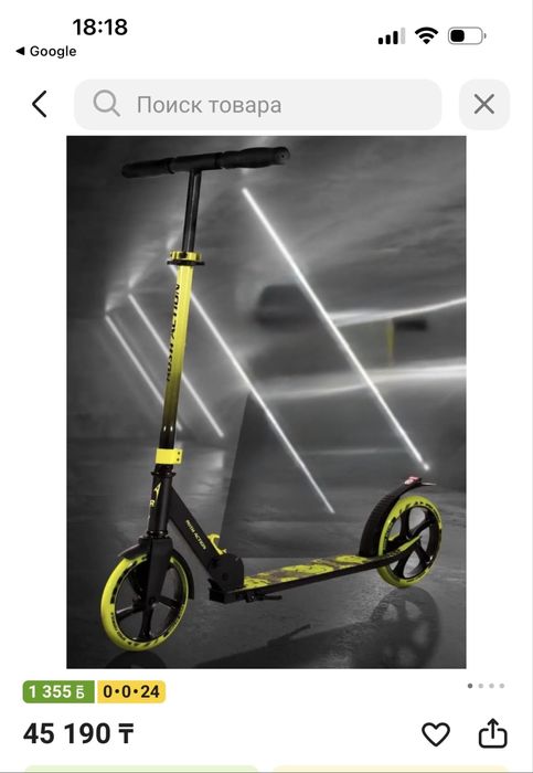 Продам самокат в отличном состоянии
